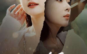 短剧《别把自己当千金（66集）》超火短剧免费在线追