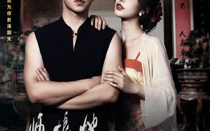 短剧《师娘她，甜爆全师门（40集）》热门甜宠短剧免费追