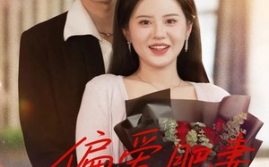 短剧《偏爱肥妻小厨娘 (100集)》热门短剧免费在线畅享