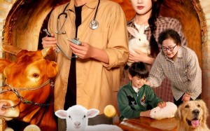 短剧《回村后我拥有了动物沟通的能力（96集）》精彩短剧在线高清观看