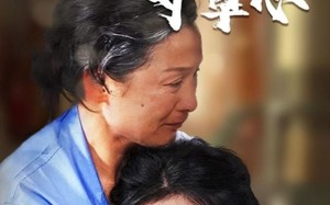 短剧《天涯寸草心（76集）》短剧全集免费在线赏