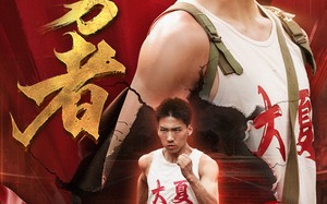 短剧《孤勇者（44集）》短剧全集免费在线畅播