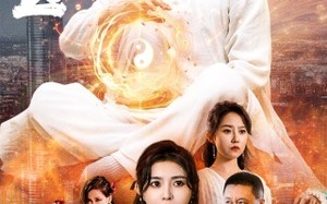 短剧《超品仙医（70集）》高清短剧在线畅快观