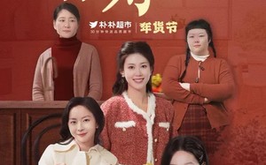 短剧《一桌好饭（5集）》短剧全集免费畅享