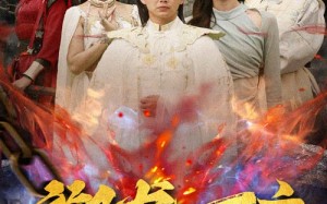 短剧《御龙刀主（86集）》爆款短剧在线免费观览