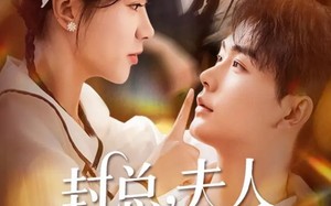 短剧《封总，夫人银针会撩火（69集）》高人气短剧免费在线赏