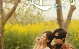 短剧《寒舟晚来赴星河（71集）》短剧免费全集高清放映