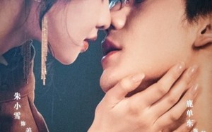 短剧《当归遇上野格（66集）》短剧免费在线全集观影