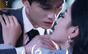 短剧《晚星予你（100集）》短剧全集免费畅享观