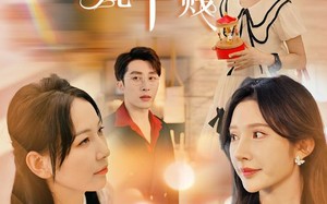 短剧《迟来情深比草贱（36集）》短剧热门全集免费阅