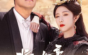 短剧《我和女帝有个约会（33集）》热门短剧在线免费赏