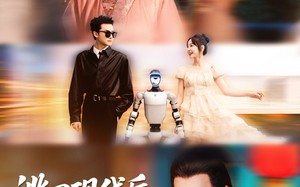 短剧《逃回现代后暴君追来了（60集）》超火短剧免费畅享