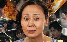 短剧《火光里的妈妈（60集）》短剧在线免费看全集