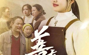 短剧《善有善报（31集）》免费短剧完整版在线瞧