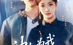 短剧《神女为我下凡尘（74集）》免费短剧全集在线赏