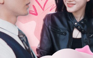 短剧《满级特工的抢崽攻略（49集）》短剧全集免费在线追