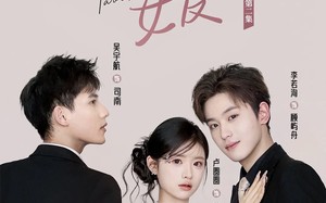 短剧《我的道姑女友(12集)》短剧高清全集免费看