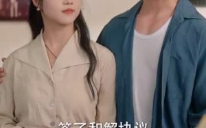 短剧《穿成指挥官前妻后被全家团宠（76集）》免费短剧全集高清不卡顿