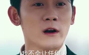 短剧《人中之龙（81集）》高分短剧在线免费追