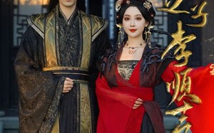 短剧《地选之子李顺吉（56集）》短剧全集免费在线赏剧