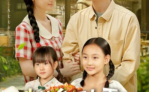 短剧《我能往返七零这个年代遍地黄金（114集）》短剧高清全集免费赏