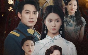 短剧《少帅夫人要翻天（82集）》短剧全集高清在线播