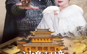 短剧《沙盘秘境小人国之战（56集）》超燃短剧在线免费享