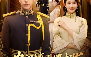 短剧《农门博士遇督军白月光是我本人（80集）》超火短剧免费畅享