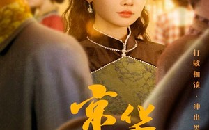 短剧《京华烟雨（62集）》超火短剧完整版观看