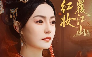 短剧《再世红妆覆江山（73集）》爆款短剧完整版免费观