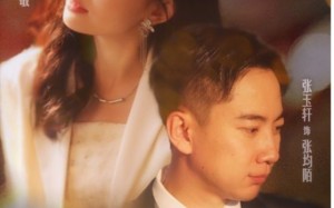 短剧《董事长的专职司机（51集）》短剧免费畅看完整全集