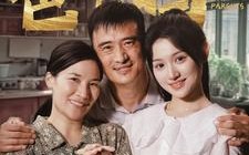 短剧《我的爸爸妈妈（61集）》高清短剧在线免费赏