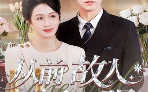 短剧《从前故人新入眼（88集）》热门短剧全集免费看