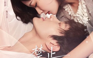 短剧《禁止心动指令（79集）》短剧全集高清免费看全