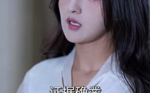 短剧《假千金替嫁残疾大佬后，被娇养了（97集）》精彩短剧在线无删减看