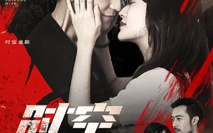 短剧《时空迷踪（85集）》超全短剧免费在线观看