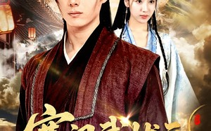 短剧《寒门武状元（80集）》短剧全集免费畅快观