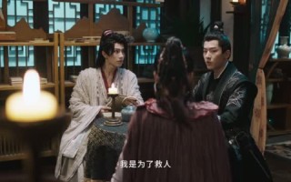 短剧《少寨主且慢（20集）》短剧完整版免费随心看