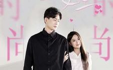 短剧《爆款女王（45集）》免费短剧高清全集观