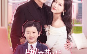 短剧《上相亲节目后陆总天天都在掉马甲（62集）》短剧免费看完整剧情