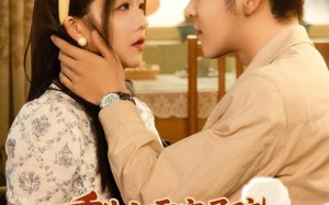 短剧《重生六零家属院冷面硬汉为她折腰（82集）》短剧全集免费在线播