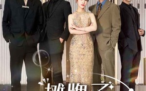 短剧《摊牌了，我的四个哥哥是顶级大佬（80集）》超火短剧在线免费追