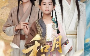 短剧《和月折梨花（80集）》高分短剧全集在线速览