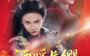 短剧《酒暖长缨动京城（54集）》热门短剧免费在线享