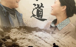 短剧《妇道（30集）》短剧全集免费畅享观看