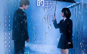 短剧《不愿将就的我们（62集）》短剧全剧情在线解锁