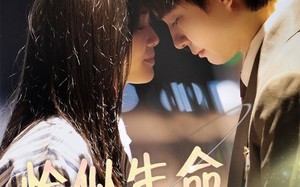 短剧《恰似生命一道光（60集）》免费短剧高清全集来袭