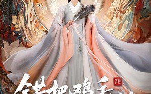 短剧《错把鸡毛当令箭（60集）》短剧全集无删减观看