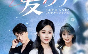 短剧《爱溺（61集）》热门短剧免费在线畅享