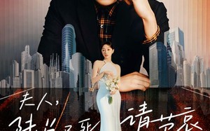 短剧《夫人，陆总已死请节哀（95集）》热门短剧完整版在线